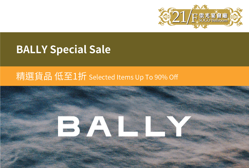 Sogo bally cheap